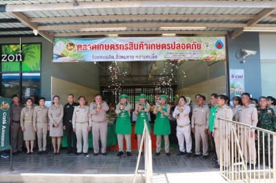 ร่วมพิธีเปิดตลาดเกษตรกรสินค้าเกษตรปลอดภัย พารามิเตอร์รูปภาพ 1