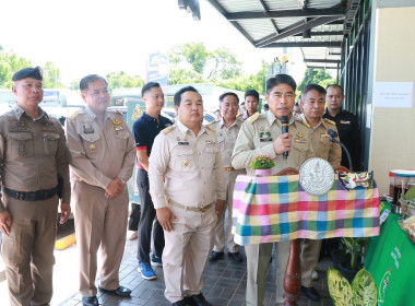 ร่วมพิธีเปิดตลาดเกษตรกรสินค้าเกษตรปลอดภัย พารามิเตอร์รูปภาพ 4