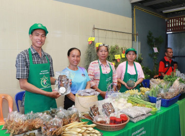 ร่วมพิธีเปิดตลาดเกษตรกรสินค้าเกษตรปลอดภัย พารามิเตอร์รูปภาพ 9