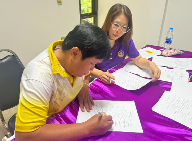 จัดทำสัญญาเงินกู้และสัญญาค้ำประกันเงินกองทุนพัฒนาสหกรณ์ พารามิเตอร์รูปภาพ 2