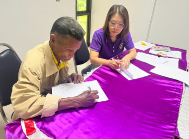 จัดทำสัญญาเงินกู้และสัญญาค้ำประกันเงินกองทุนพัฒนาสหกรณ์ พารามิเตอร์รูปภาพ 3