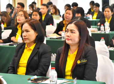 โครงการฝึกอบรม หลักสูตร ... พารามิเตอร์รูปภาพ 2