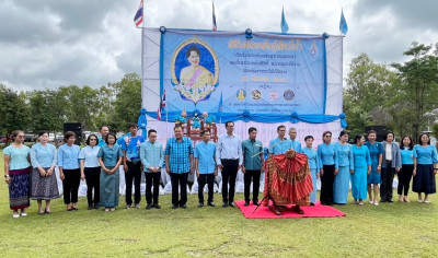 พิธีปล่อยพันธุ์สัตว์น้ำเนื่องในวันเฉลิมพระชนมพรรษาสมเด็จพระนางเจ้าสิริกิติ์ พระบรมราชินีนาถ พระบรมราชชนนีพันปีหลวง ... พารามิเตอร์รูปภาพ 1