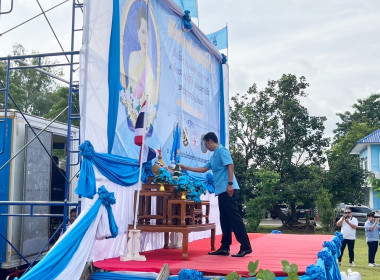 พิธีปล่อยพันธุ์สัตว์น้ำเนื่องในวันเฉลิมพระชนมพรรษาสมเด็จพระนางเจ้าสิริกิติ์ พระบรมราชินีนาถ พระบรมราชชนนีพันปีหลวง ... พารามิเตอร์รูปภาพ 1