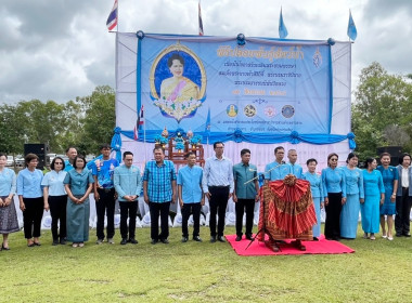 พิธีปล่อยพันธุ์สัตว์น้ำเนื่องในวันเฉลิมพระชนมพรรษาสมเด็จพระนางเจ้าสิริกิติ์ พระบรมราชินีนาถ พระบรมราชชนนีพันปีหลวง ... พารามิเตอร์รูปภาพ 4