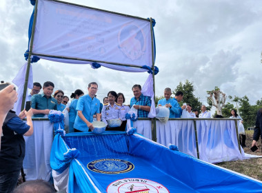 พิธีปล่อยพันธุ์สัตว์น้ำเนื่องในวันเฉลิมพระชนมพรรษาสมเด็จพระนางเจ้าสิริกิติ์ พระบรมราชินีนาถ พระบรมราชชนนีพันปีหลวง ... พารามิเตอร์รูปภาพ 6