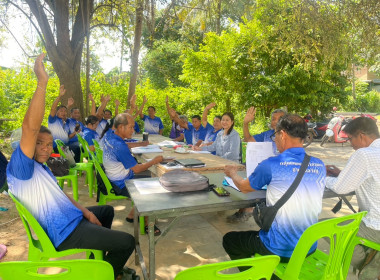 ร่วมประชุมร่วมกับคณะกรรมการดำเนินการกลุ่มเกษตรกรชาวสวนยางอำเภอหัวตะพาน ... พารามิเตอร์รูปภาพ 1