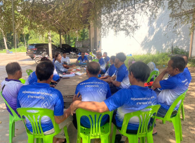 ร่วมประชุมร่วมกับคณะกรรมการดำเนินการกลุ่มเกษตรกรชาวสวนยางอำเภอหัวตะพาน ... พารามิเตอร์รูปภาพ 3