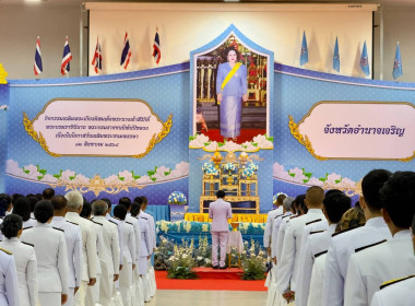 กิจกรรมเฉลิมพระเกียรติสมเด็จพระนางเจ้าสิริกิติ์ ... พารามิเตอร์รูปภาพ 2