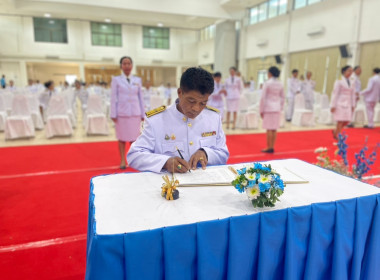 กิจกรรมเฉลิมพระเกียรติสมเด็จพระนางเจ้าสิริกิติ์ ... พารามิเตอร์รูปภาพ 4