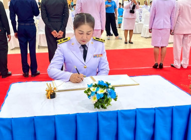 กิจกรรมเฉลิมพระเกียรติสมเด็จพระนางเจ้าสิริกิติ์ ... พารามิเตอร์รูปภาพ 6