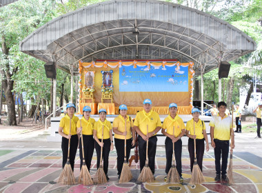 กิจกรรมจิตอาสาพัฒนาในโอกาสวันสำคัญของชาติไทย พารามิเตอร์รูปภาพ 10