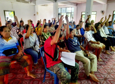 ร่วมประชุมใหญ่สามัญประจำปี 2568 ... พารามิเตอร์รูปภาพ 5