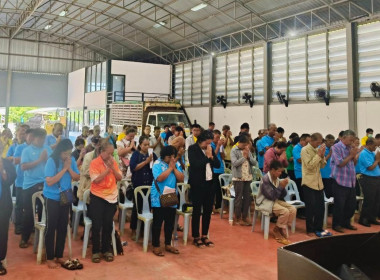 ประชุมใหญ่วิสามัญประจำปี 2567 สหกรณ์การเกษตรพนา จำกัด พารามิเตอร์รูปภาพ 3