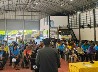 ประชุมใหญ่วิสามัญประจำปี 2567 สหกรณ์การเกษตรพนา จำกัด พารามิเตอร์รูปภาพ 4