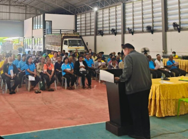 ประชุมใหญ่วิสามัญประจำปี 2567 สหกรณ์การเกษตรพนา จำกัด พารามิเตอร์รูปภาพ 5