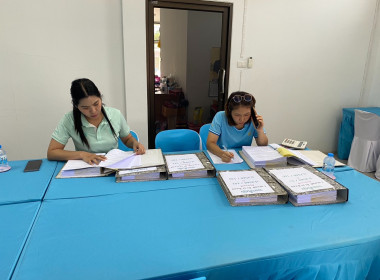 ติดตามตรวจสอบการใช้เงินกู้กองทุนพัฒนาสหกรณ์ พารามิเตอร์รูปภาพ 5