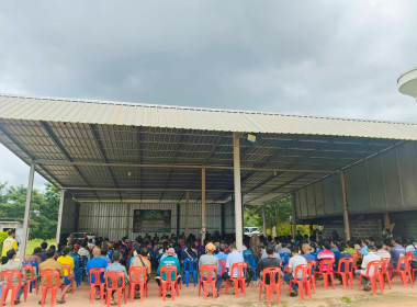 ร่วมประชุมใหญ่สามัญประจำปี สหกรณ์กองทุนสวนยางชานุมาน จำกัด พารามิเตอร์รูปภาพ 4
