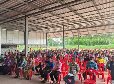 ร่วมประชุมใหญ่สามัญประจำปี สหกรณ์กองทุนสวนยางชานุมาน จำกัด พารามิเตอร์รูปภาพ 5