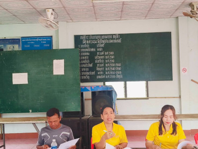 ร่วมประชุมใหญ่สามัญประจำปี 2568 ของกลุ่มเกษตรกรทำนาจานลาน พารามิเตอร์รูปภาพ 1