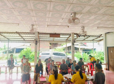 ร่วมประชุมใหญ่สามัญประจำปี 2568 ของกลุ่มเกษตรกรทำนาจานลาน พารามิเตอร์รูปภาพ 3