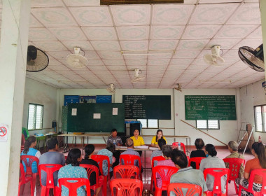 ร่วมประชุมใหญ่สามัญประจำปี 2568 ของกลุ่มเกษตรกรทำนาจานลาน พารามิเตอร์รูปภาพ 5