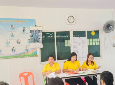 ร่วมประชุมคณะกรรมการดำเนินการกลุ่มเกษตรกร พารามิเตอร์รูปภาพ 1