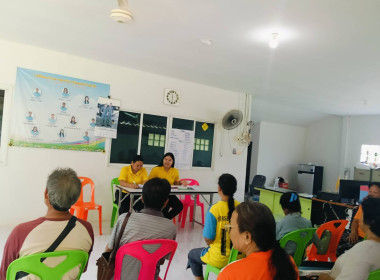 ร่วมประชุมคณะกรรมการดำเนินการกลุ่มเกษตรกร พารามิเตอร์รูปภาพ 3