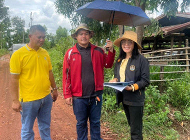 ตรวจสอบระวังชี้เเนวเขตในพื้นที่นิคมสหกรณ์ พารามิเตอร์รูปภาพ 1