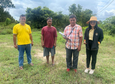 ตรวจสอบระวังชี้เเนวเขตในพื้นที่นิคมสหกรณ์ พารามิเตอร์รูปภาพ 2