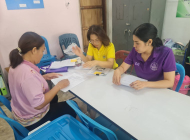 ติดตามตรวจสอบการใช้เงินกู้กองทุนพัฒนาสหกรณ์ พารามิเตอร์รูปภาพ 1