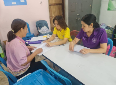 ติดตามตรวจสอบการใช้เงินกู้กองทุนพัฒนาสหกรณ์ พารามิเตอร์รูปภาพ 2