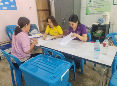 ติดตามตรวจสอบการใช้เงินกู้กองทุนพัฒนาสหกรณ์ พารามิเตอร์รูปภาพ 3