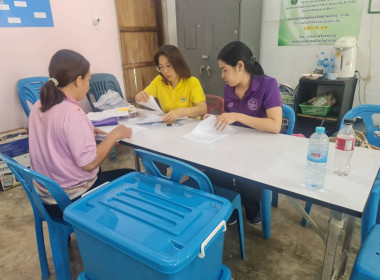 ติดตามตรวจสอบการใช้เงินกู้กองทุนพัฒนาสหกรณ์ พารามิเตอร์รูปภาพ 4