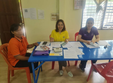 ติดตามตรวจสอบการใช้เงินกู้กองทุนพัฒนาสหกรณ์ พารามิเตอร์รูปภาพ 5