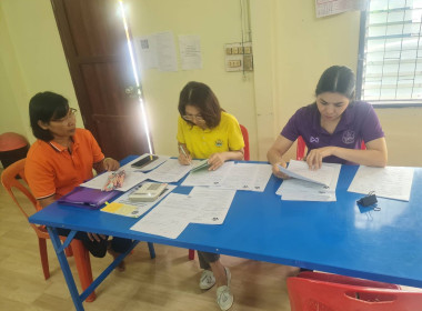 ติดตามตรวจสอบการใช้เงินกู้กองทุนพัฒนาสหกรณ์ พารามิเตอร์รูปภาพ 6