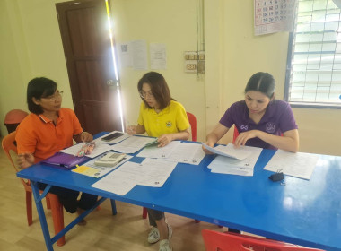 ติดตามตรวจสอบการใช้เงินกู้กองทุนพัฒนาสหกรณ์ พารามิเตอร์รูปภาพ 7