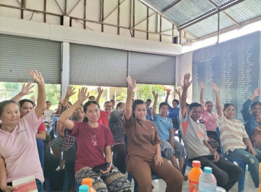 ร่วมประชุมใหญ่สามัญประจำปี 2568 ... พารามิเตอร์รูปภาพ 5