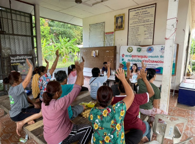 ร่วมประชุมใหญ่สามัญประจำปี 2568 กลุ่มเกษตรกรทำนาหนองแก้ว พารามิเตอร์รูปภาพ 3