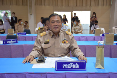 ประชุมหัวหน้าส่วนราชการจังหวัดอำนาจเจริญ ครั้งที่ 3/2566 พารามิเตอร์รูปภาพ 1