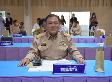 ประชุมหัวหน้าส่วนราชการจังหวัดอำนาจเจริญ ครั้งที่ 3/2566 พารามิเตอร์รูปภาพ 1