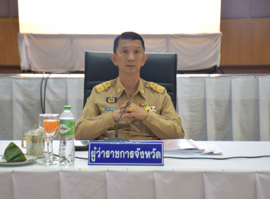 ประชุมหัวหน้าส่วนราชการจังหวัดอำนาจเจริญ ครั้งที่ 3/2566 พารามิเตอร์รูปภาพ 4