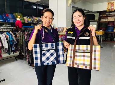 ติดตาม การดำเนินกิจกรรมของกลุ่มอาชีพสหกรณ์ ... พารามิเตอร์รูปภาพ 7