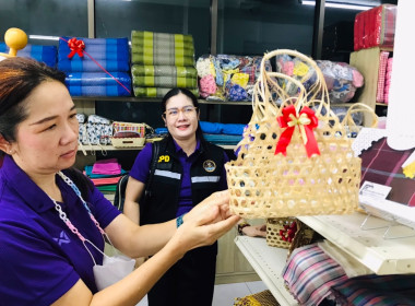 ติดตาม การดำเนินกิจกรรมของกลุ่มอาชีพสหกรณ์ ... พารามิเตอร์รูปภาพ 10
