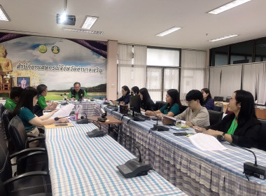 ประชุมคณะซักซ้อมคณะทำงานระดับจังหวัดแก้ไขปัญหาในการดำเนินงานของสหกรณ์และกลุ่มเกษตรกรที่มีข้อบกพร่อง (จกบ.) ... พารามิเตอร์รูปภาพ 9