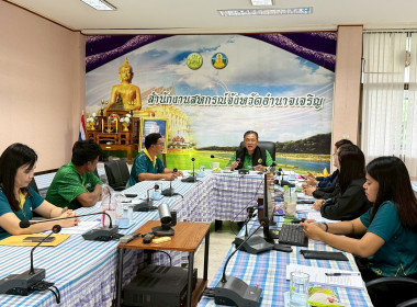 ประชุมคณะซักซ้อมคณะทำงานระดับจังหวัดแก้ไขปัญหาในการดำเนินงานของสหกรณ์และกลุ่มเกษตรกรที่มีข้อบกพร่อง (จกบ.) ... พารามิเตอร์รูปภาพ 11