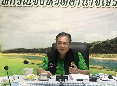 ประชุมคณะซักซ้อมคณะทำงานระดับจังหวัดแก้ไขปัญหาในการดำเนินงานของสหกรณ์และกลุ่มเกษตรกรที่มีข้อบกพร่อง (จกบ.) ... พารามิเตอร์รูปภาพ 1