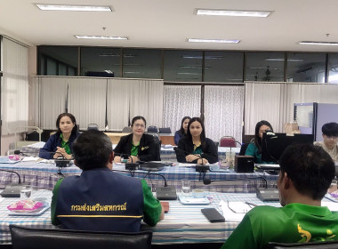 ประชุมคณะซักซ้อมคณะทำงานระดับจังหวัดแก้ไขปัญหาในการดำเนินงานของสหกรณ์และกลุ่มเกษตรกรที่มีข้อบกพร่อง (จกบ.) ... พารามิเตอร์รูปภาพ 7