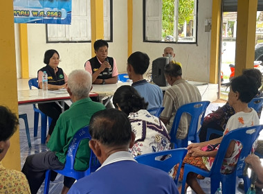 ร่วมประชุมใหญ่สามัญประจำปี 2568 ... พารามิเตอร์รูปภาพ 9
