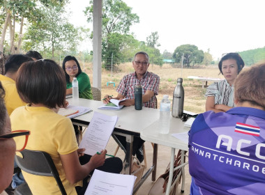 ร่วมประชุมกรรมการดำเนินงานสหกรณ์การเกษตรนาดีอำนาจเจริญ จำกัด พารามิเตอร์รูปภาพ 3